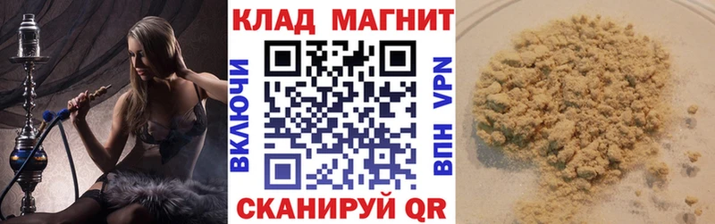 Псилоцибиновые грибы Тайшет