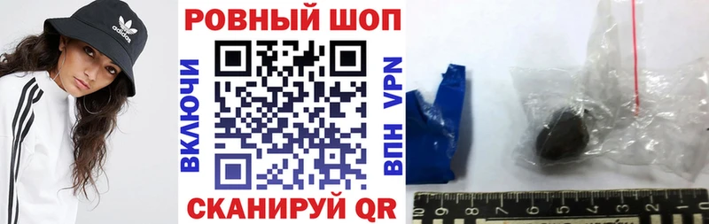 Наркотические вещества Тайшет ГАШ  СОЛЬ  МЕФ  Кокаин 