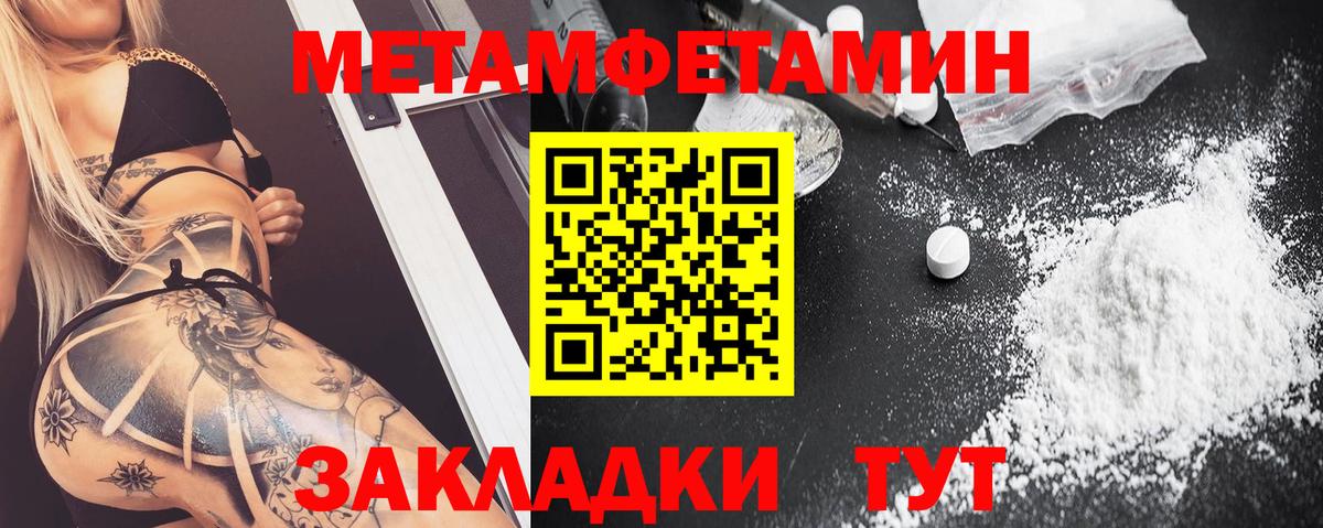 АМФ Premium  Вход с VPN  АМФЕТАМИН  Тайшет 