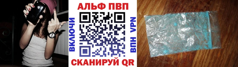 Alpha-PVP VHQ  Тайшет 