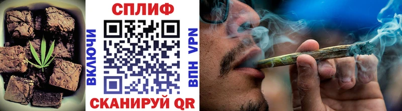 Печенье с ТГК конопля  hydra как войти  Тайшет 