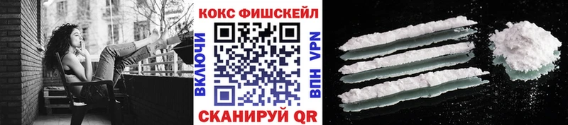 COCAIN Columbia  хочу наркоту  нарко площадка состав  Тайшет 