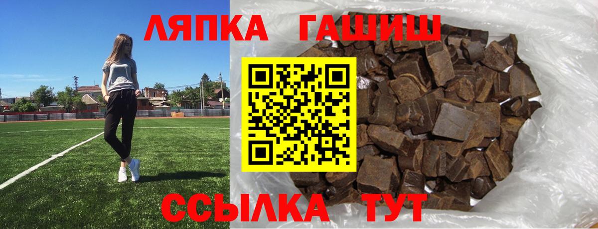 Меф Тайшет