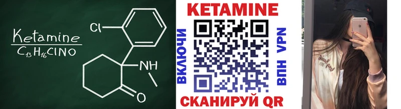 Кетамин ketamine Тайшет