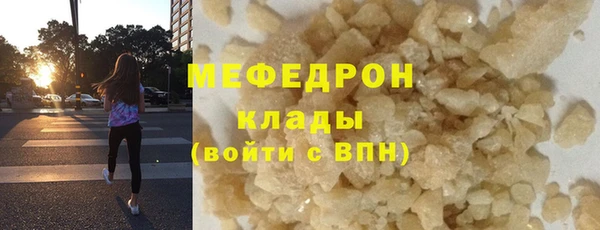 мефедрон VHQ Армянск