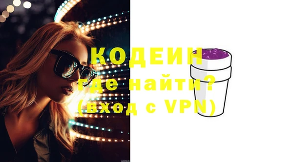 мефедрон Алексеевка