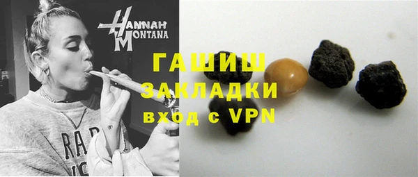 мефедрон Алексеевка