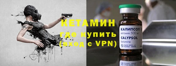 тгк Лагань