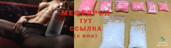 стафф Арсеньев