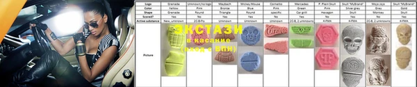 мефедрон Алексеевка