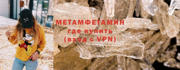 мефедрон VHQ Армянск