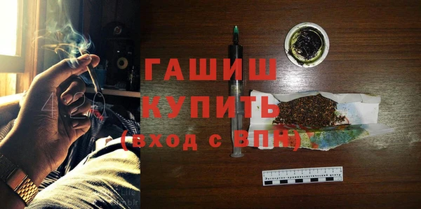 мефедрон Алексеевка