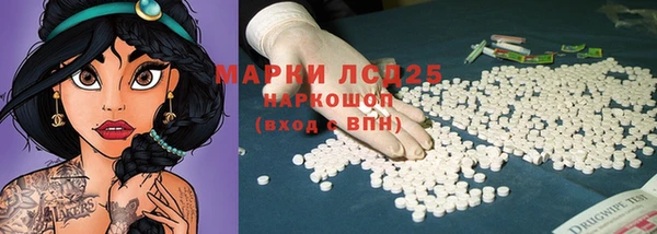 мефедрон Алексеевка