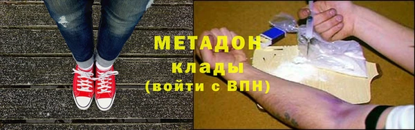 мефедрон VHQ Армянск