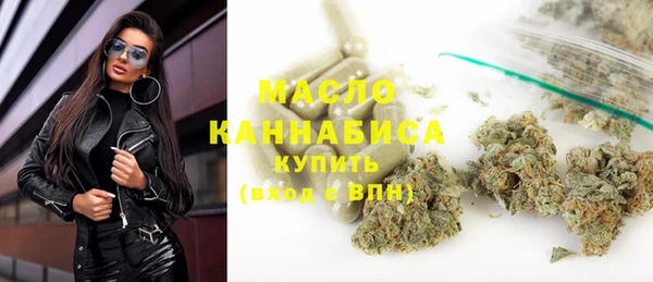 мефедрон Алексеевка