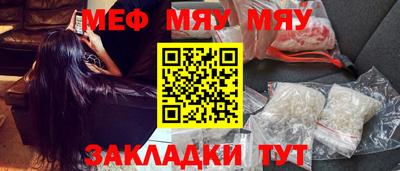 шишки Славянск-на-Кубани