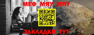 каннабис Сланцы