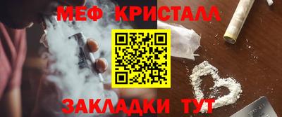 шишки Славянск-на-Кубани