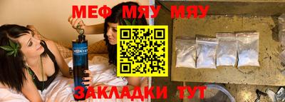 каннабис Сланцы
