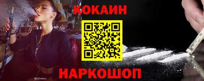 каннабис Сланцы