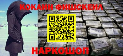 ALPHA-PVP Славгород
