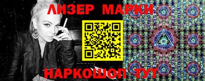 шишки Славянск-на-Кубани