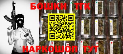 каннабис Сланцы
