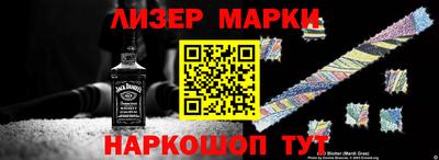 каннабис Сланцы