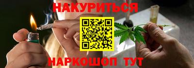 шишки Славянск-на-Кубани