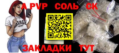 шишки Славянск-на-Кубани