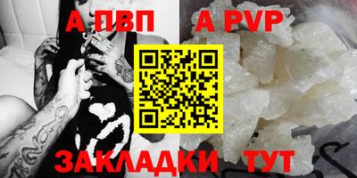 шишки Славянск-на-Кубани