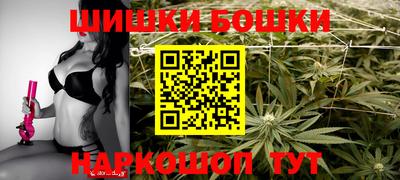 шишки Славянск-на-Кубани