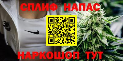 каннабис Сланцы