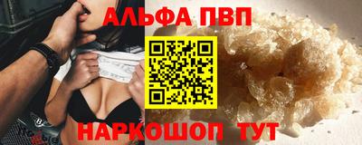 каннабис Сланцы