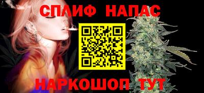 шишки Славянск-на-Кубани