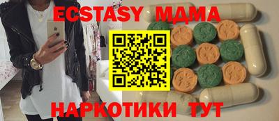 шишки Славянск-на-Кубани