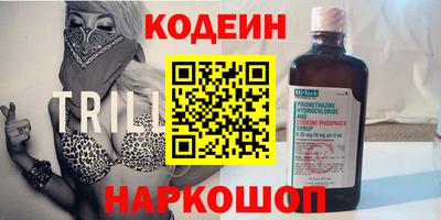 каннабис Сланцы