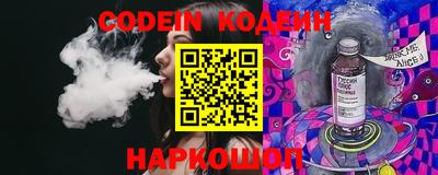 каннабис Сланцы