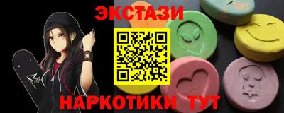 ALPHA-PVP Славгород