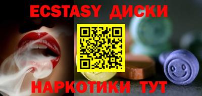 каннабис Сланцы