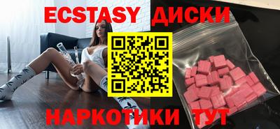 каннабис Сланцы