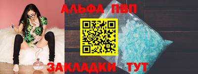 каннабис Сланцы