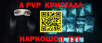 шишки Славянск-на-Кубани