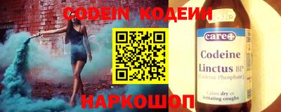 ALPHA-PVP Славгород