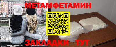 шишки Славянск-на-Кубани