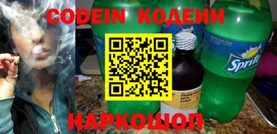каннабис Сланцы