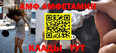 каннабис Сланцы