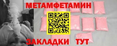каннабис Сланцы