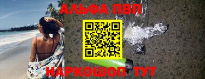 каннабис Сланцы