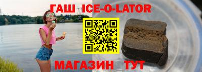ALPHA-PVP Славгород